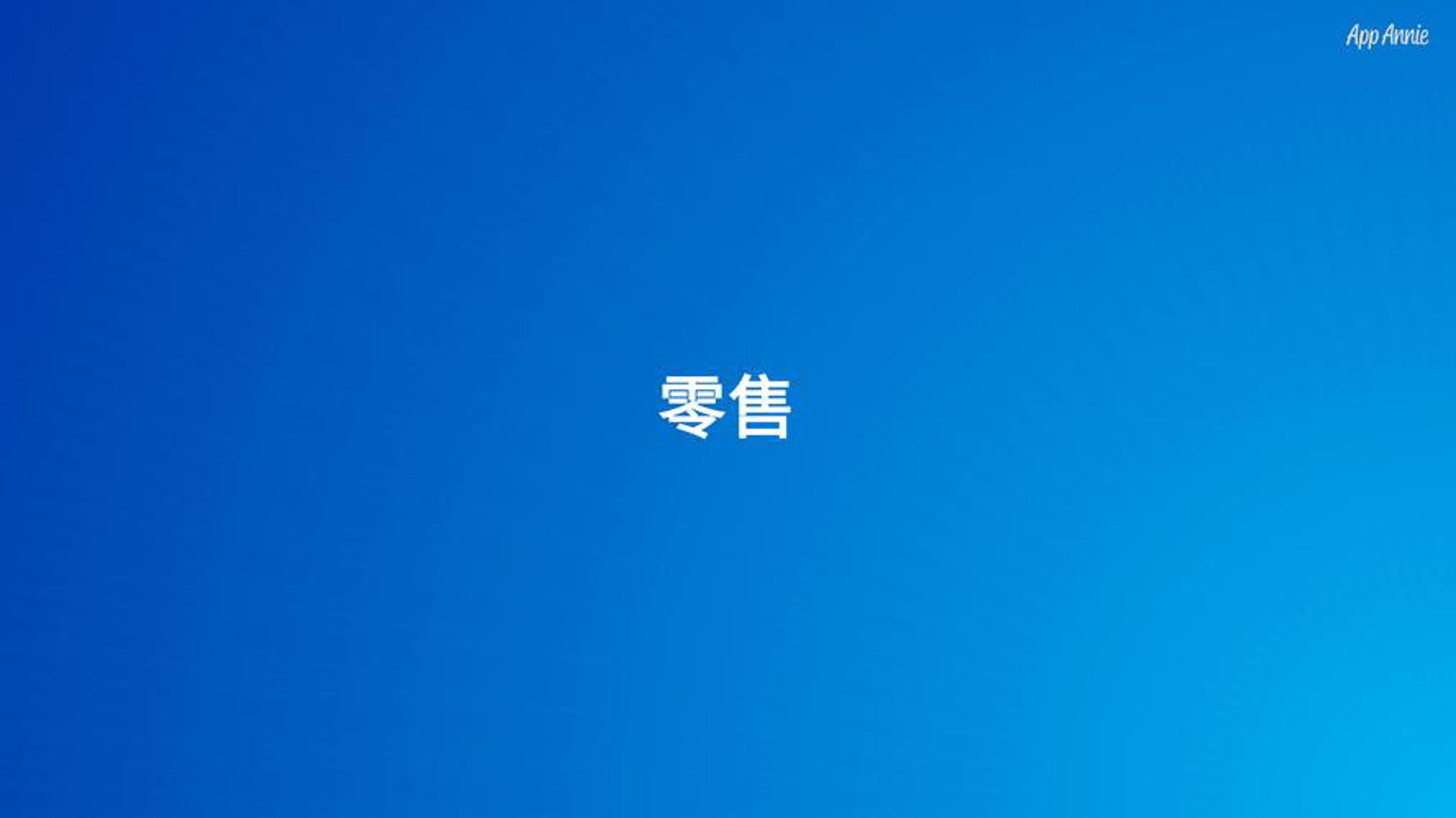 唯新电子科技